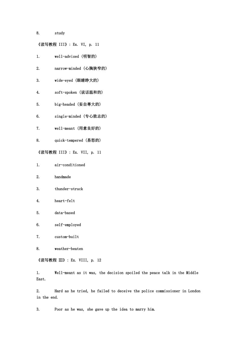 新视野大学英语读写教程3册的课后习题答案.doc_第3页