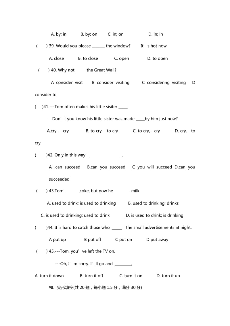 安徽省六安市届九级月月考英语试卷含答案.doc_第2页