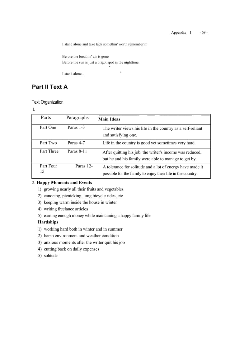 全新版大学英语第三册综合教程练习答案及课文译文.doc_第3页