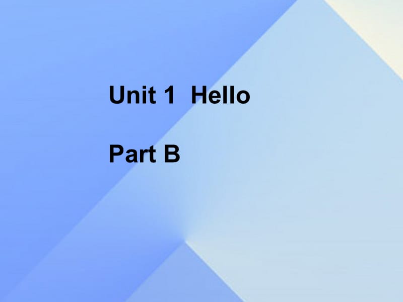 三年級(jí)英語上冊(cè) Unit 1 Hello Part B課件1 （新版）閩教版.ppt_第1頁