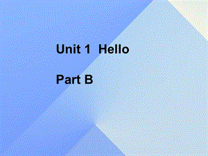 三年級英語上冊 Unit 1 Hello Part B課件1 （新版）閩教版.ppt