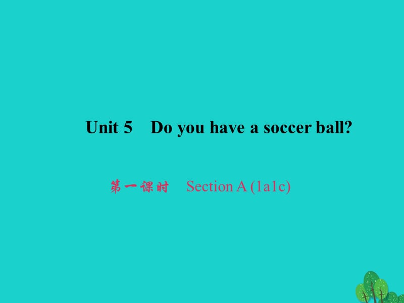 七年級英語上冊 Unit 5 Do you have a soccer ball（第1課時）Section A（1a-1c）習(xí)題課件 （新版）人教新目標版.ppt_第1頁