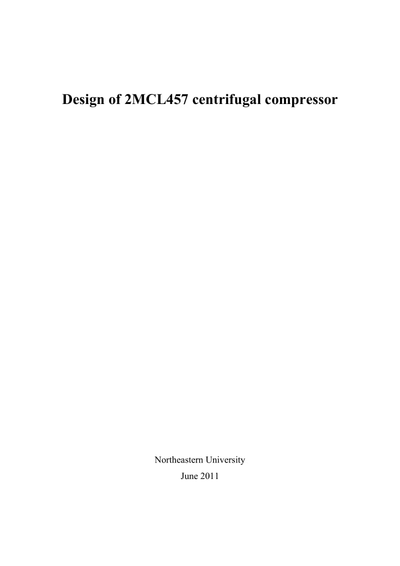 MCL457离心压缩机结构设计说明书.doc_第2页