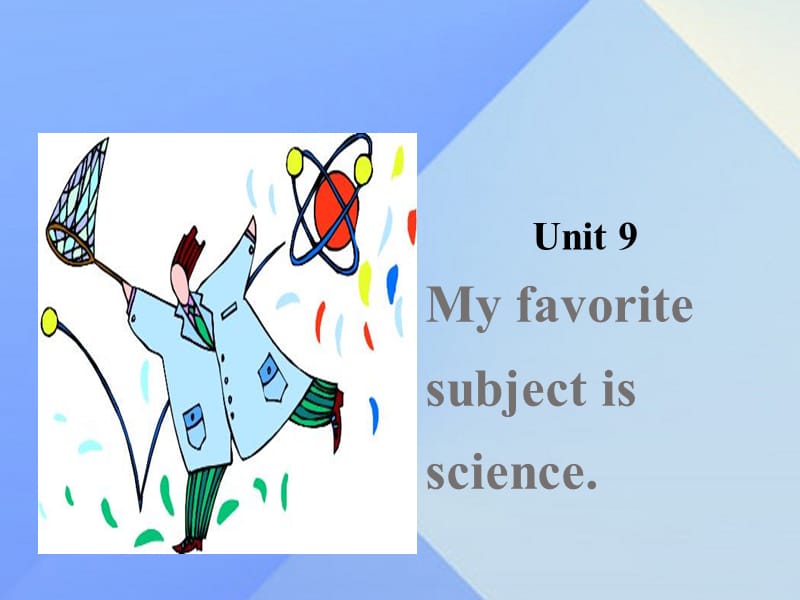 七年級英語上冊 Unit 9 My favorite subject is science課件2 （新版）人教新目標版.ppt_第1頁