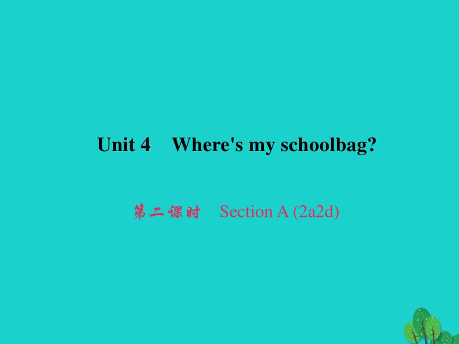 七年級英語上冊 Unit 4 Wheres my schoolbag（第2課時）Section A（2a-2d）習(xí)題課件 （新版）人教新目標(biāo)版.ppt_第1頁