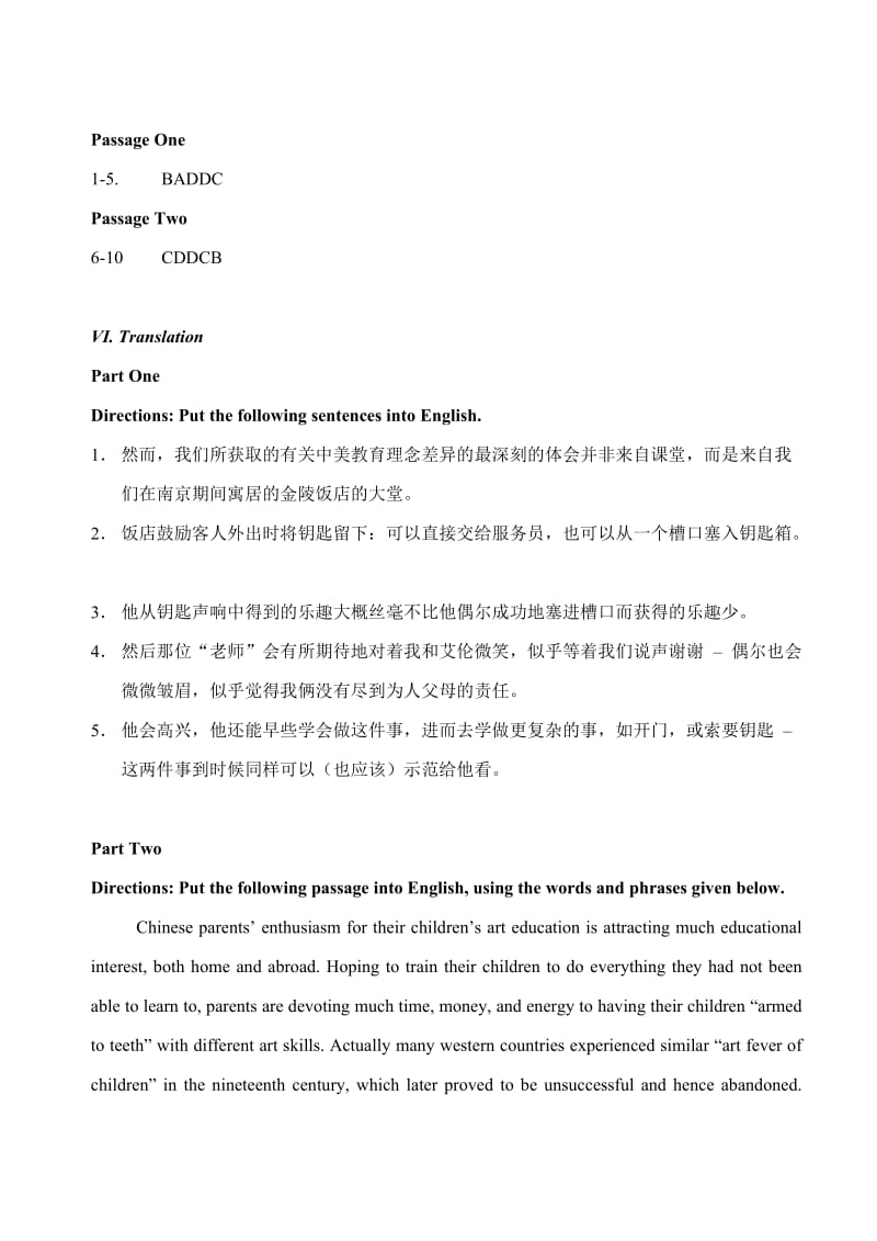 大学英语(二)作业集答案(许梅).doc_第2页