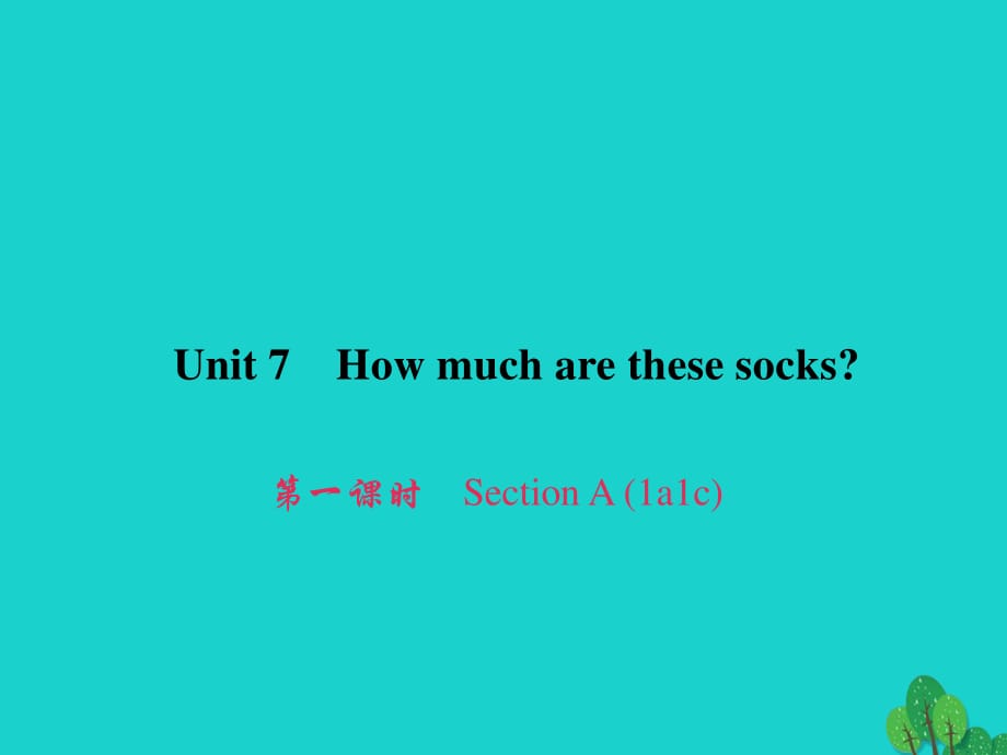 七年級英語上冊 Unit 7 How much are these socks（第1課時）Section A（1a-1c）習(xí)題課件 （新版）人教新目標(biāo)版.ppt_第1頁