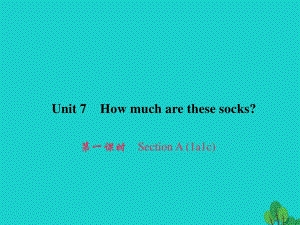 七年級英語上冊 Unit 7 How much are these socks（第1課時）Section A（1a-1c）習(xí)題課件 （新版）人教新目標(biāo)版.ppt