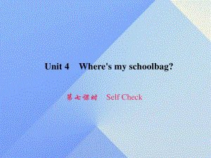 七年級(jí)英語(yǔ)上冊(cè) Unit 4 Wheres my schoolbag（第7課時(shí)）Self Check習(xí)題課件 （新版）人教新目標(biāo)版.ppt