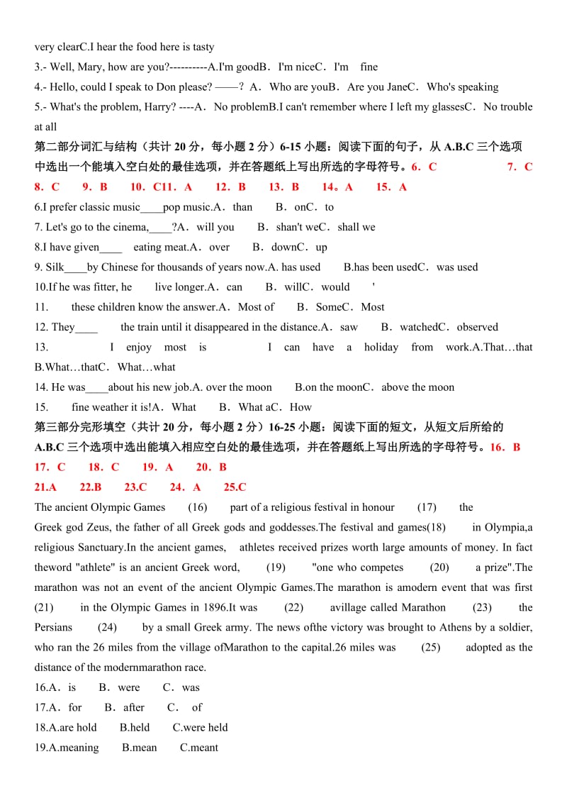 电大开放本科《英语II(I)》期末重点复习试题及答案考试资料.doc_第3页