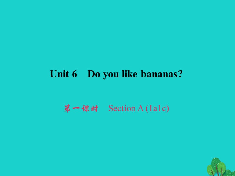 七年級英語上冊 Unit 6 Do you like bananas（第1課時）Section A（1a-1c）習題課件 （新版）人教新目標版.ppt_第1頁