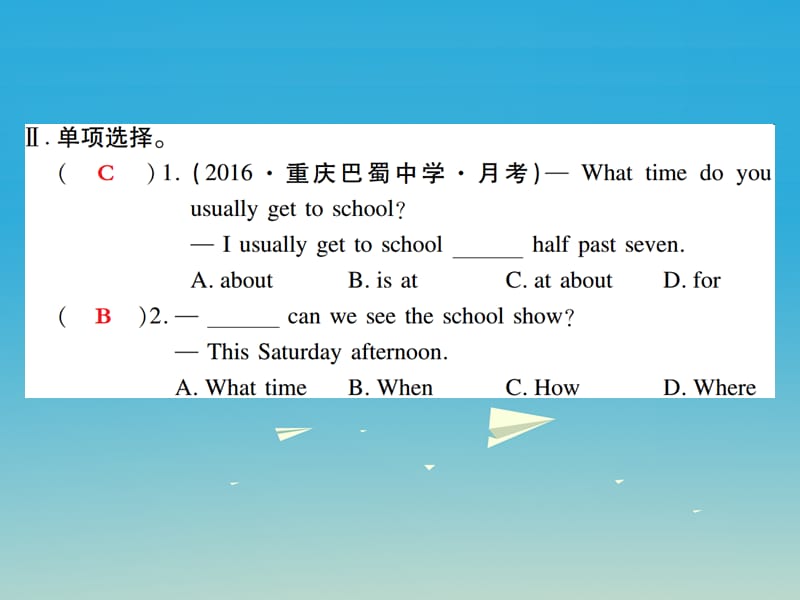 七年级英语下册 Unit 2 What time do you go to school（第1课时）Section A（1a-1c）作业课件 （新版）人教新目标版.ppt_第3页