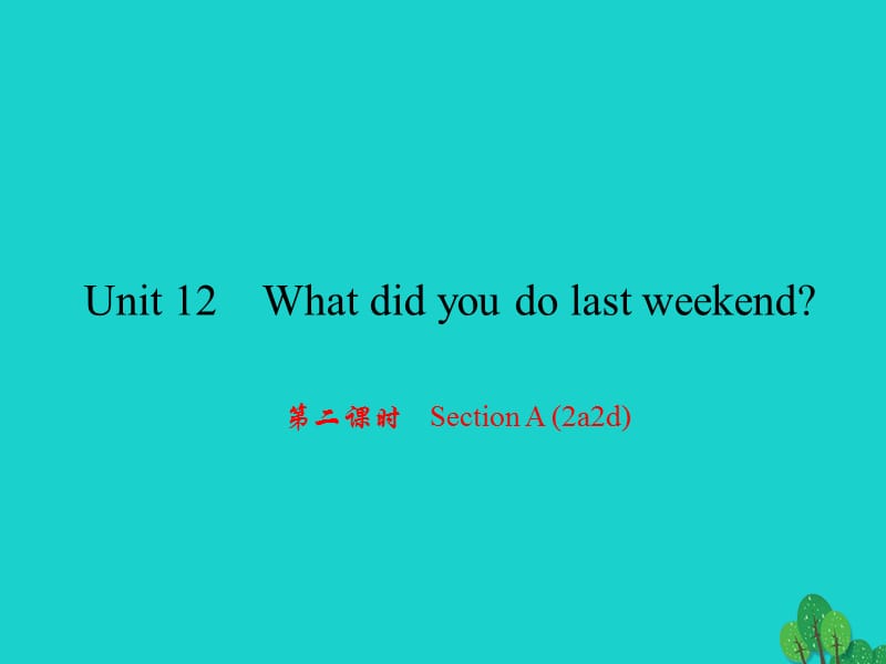 七年級(jí)英語(yǔ)下冊(cè) Unit 12 What did you do last weekend（第2課時(shí)）Section A(2a-2d)課件 （新版）人教新目標(biāo)版.ppt_第1頁(yè)