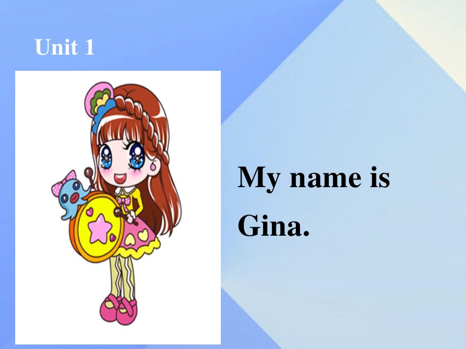 七年级英语上册 Unit 1 My names Gina课件1 （新版）人教新目标版.ppt_第1页