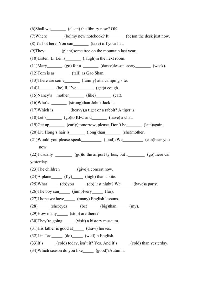 六年级英语6B语法练习二.doc_第2页