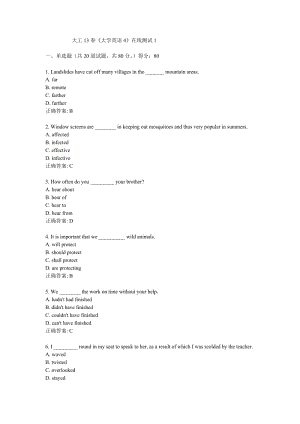 大工13春大學(xué)英語在線測(cè)時(shí)答案.doc