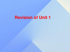 七年級(jí)英語(yǔ)上冊(cè) Unit 1 This is me Revision課件 （新版）牛津版.ppt