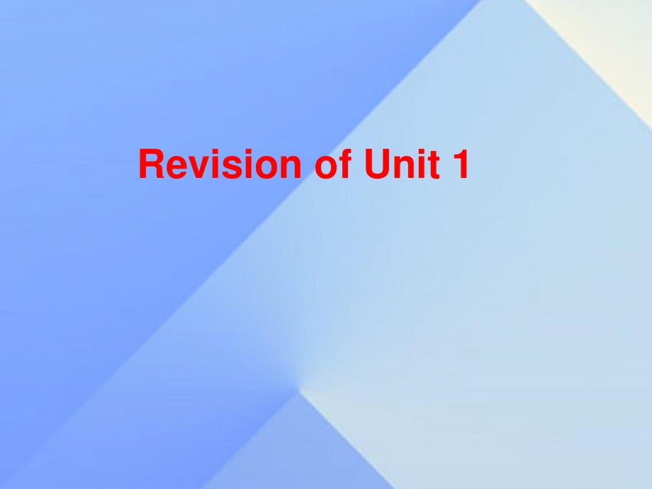 七年级英语上册 Unit 1 This is me Revision课件 （新版）牛津版.ppt_第1页