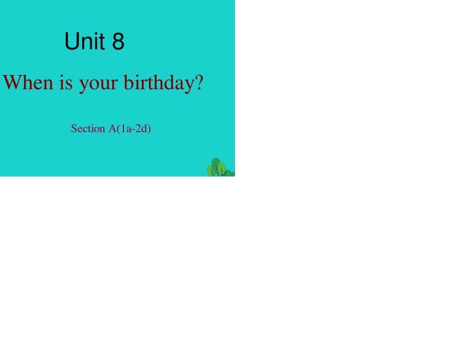 七年級(jí)英語(yǔ)上冊(cè) Unit 8 When is your birthday Section A（1a-2d）課件 （新版）人教新目標(biāo)版.ppt_第1頁(yè)