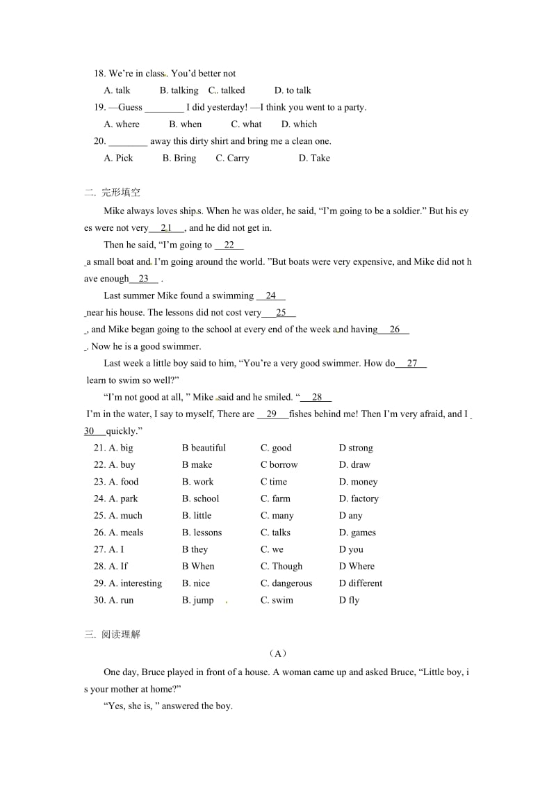 外研版九级英语下册Module单元测试题及答案.doc_第2页