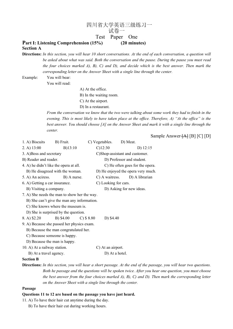 四川省大学英语三级考试真题.doc_第1页