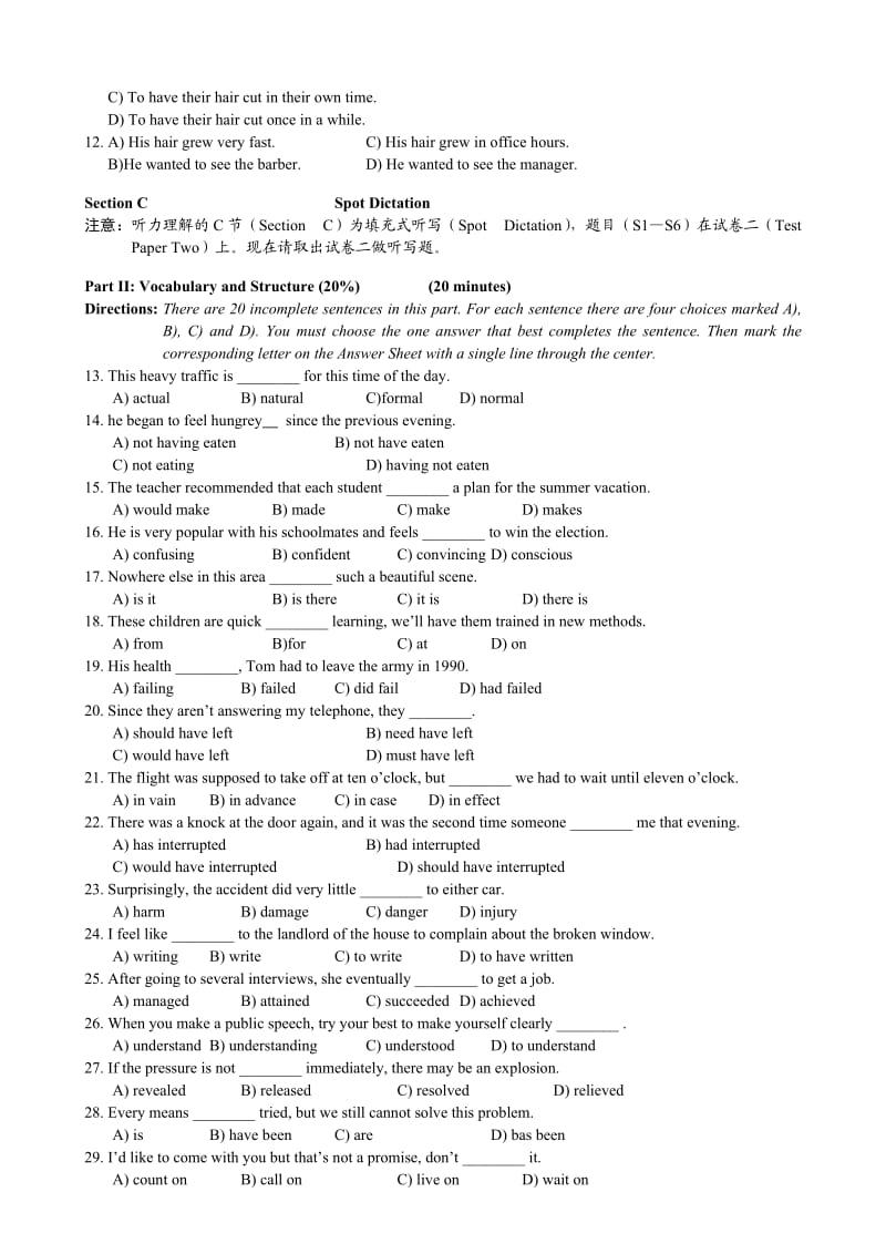 四川省大学英语三级考试真题.doc_第2页