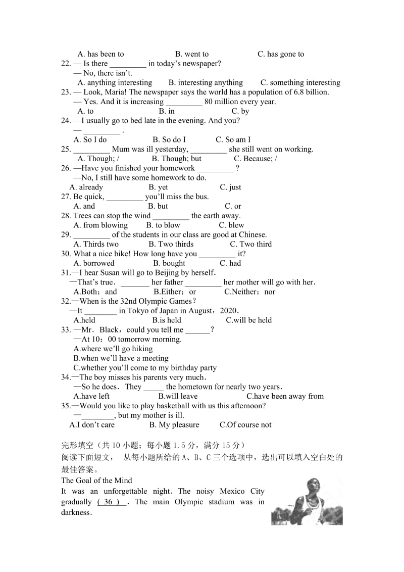 泉州市秋仁爱版九级上期中质量英语试卷含答案.doc_第3页