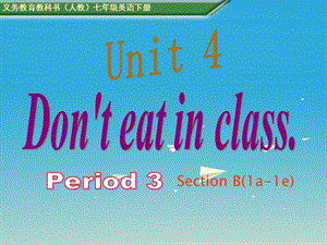 七年級英語下冊 Unit 4 Dont eat in class period 3教學課件 （新版）人教新目標版.ppt