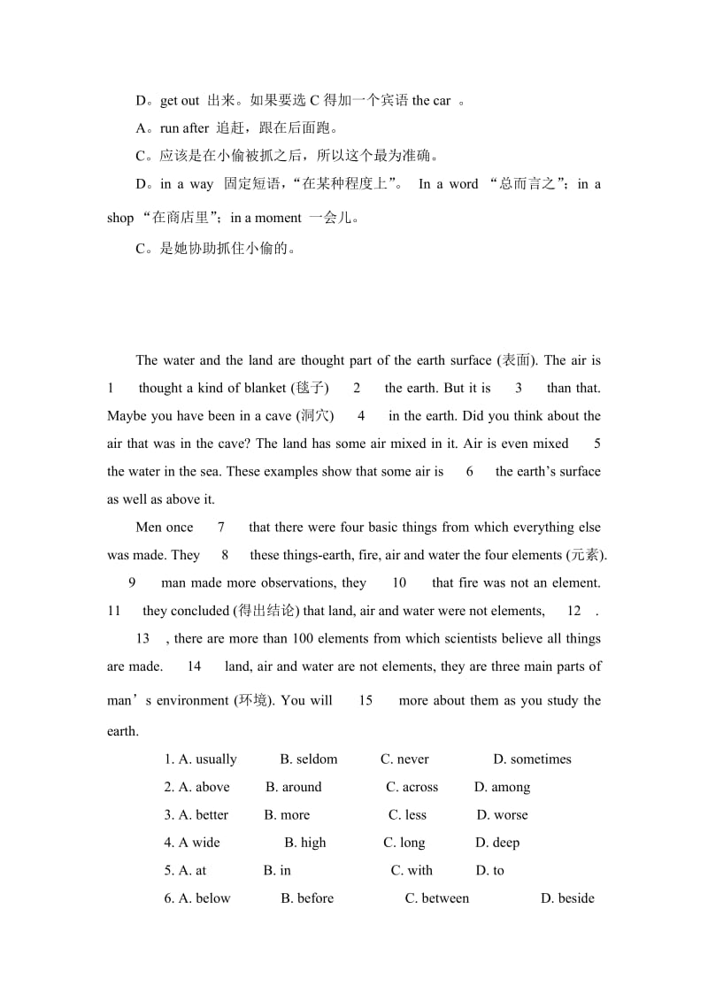 中考英语复习完形填空100篇(二十).doc_第3页