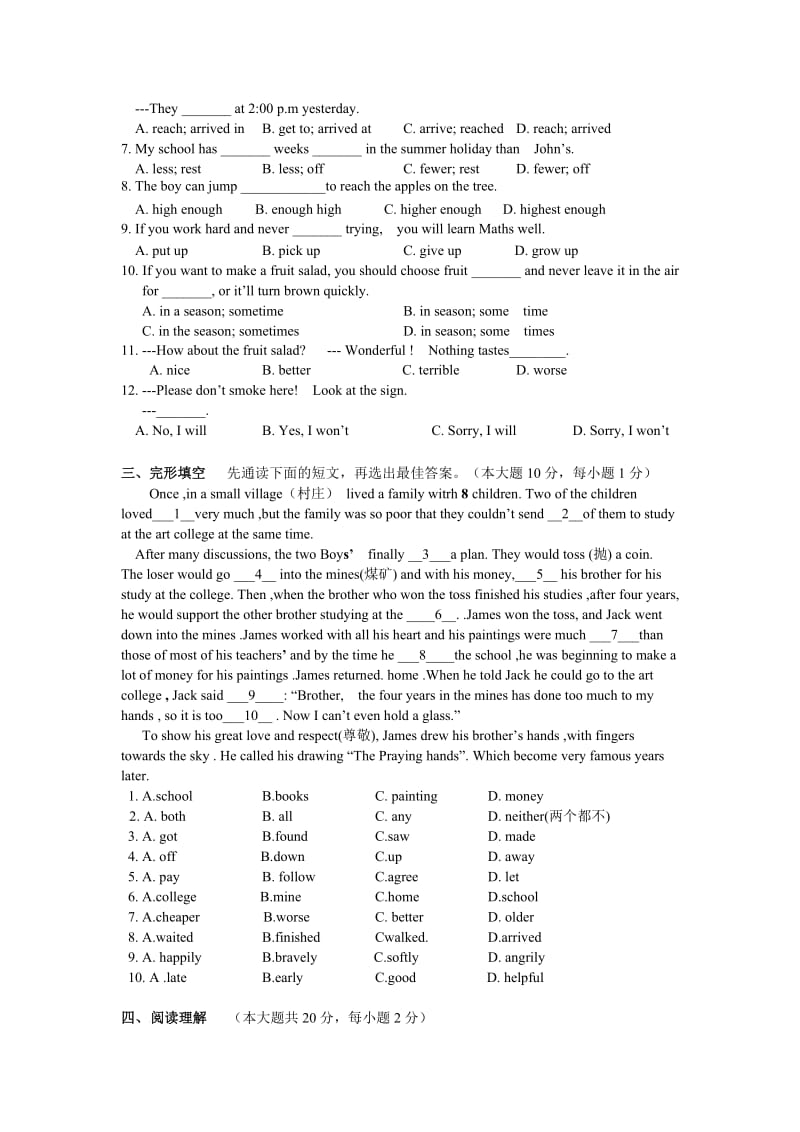 云南省红河州学初二上期中质量调研英语试卷有答案(人教版.doc_第3页