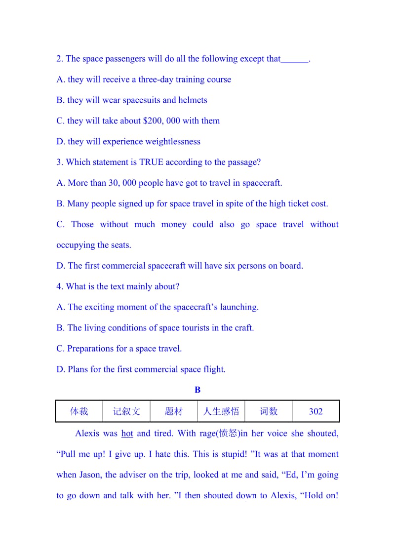 2014版高考英语专题辅导检测卷(三十三) 阅读理解.doc_第3页