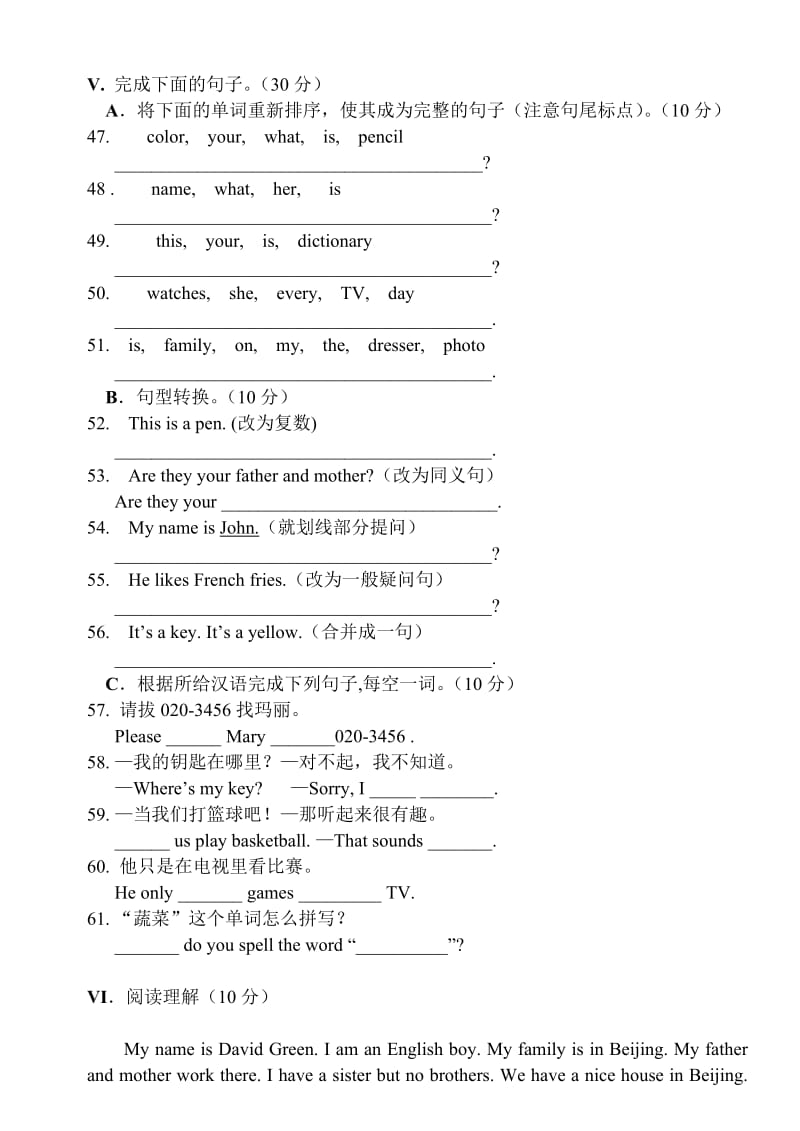 新目标七年级英语期中试题.doc_第3页