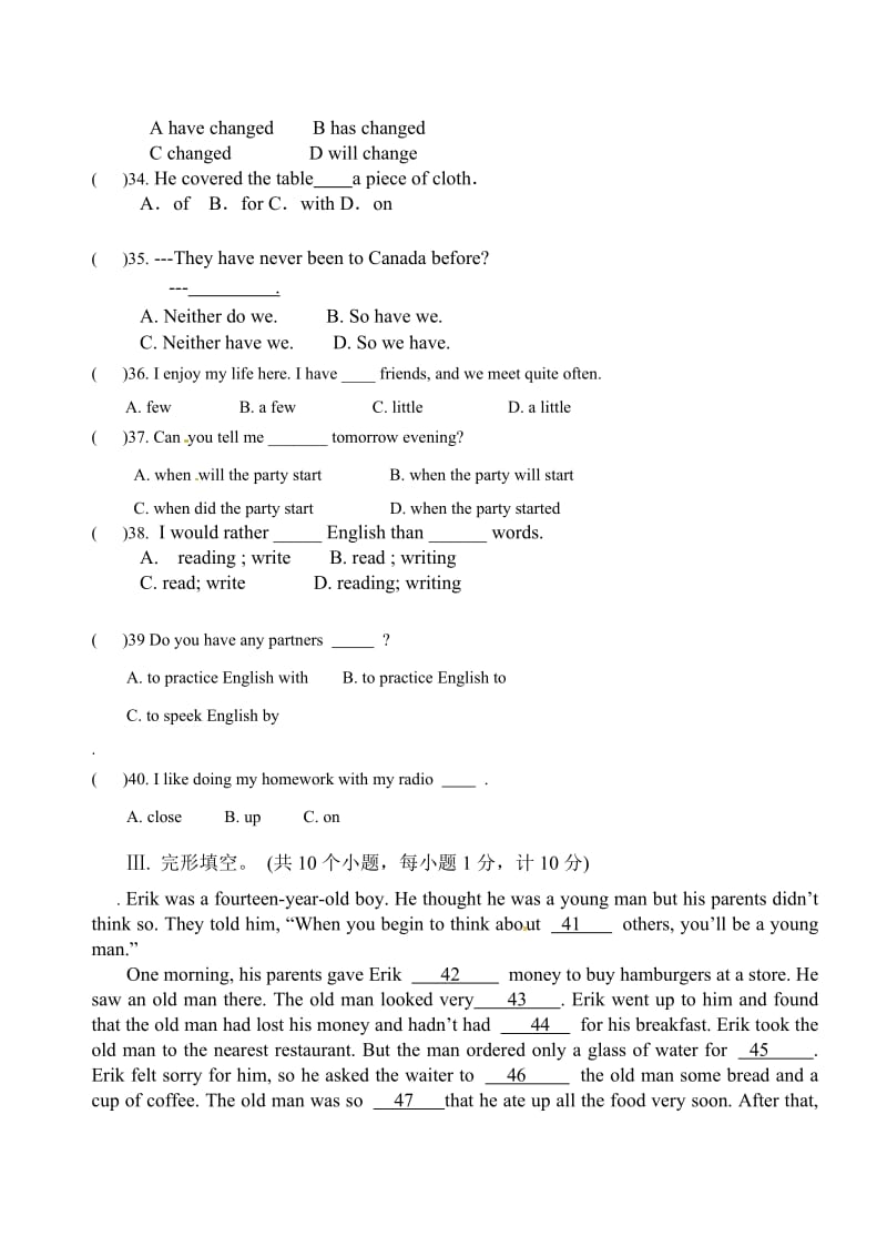内江市九年级英语上学期期中试题人教新目标版.doc_第2页