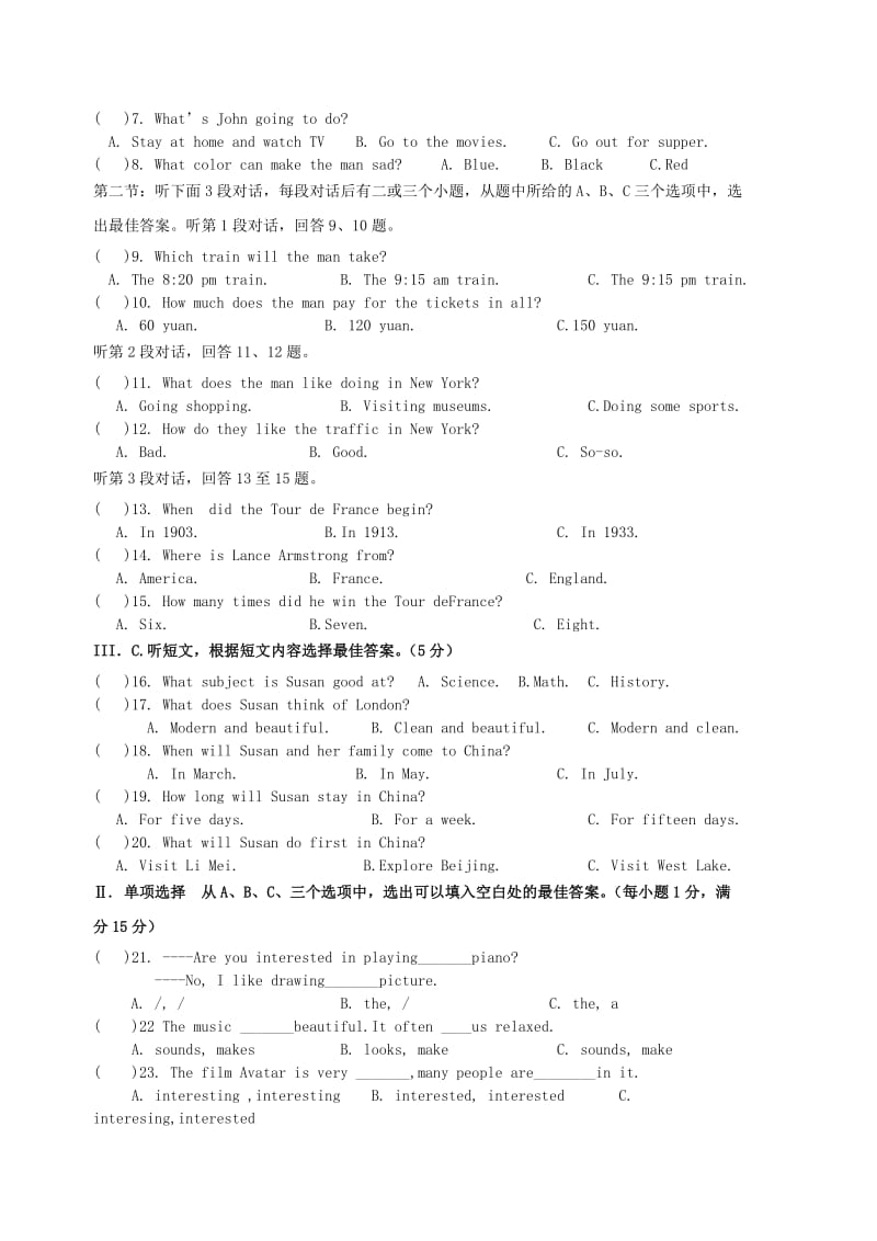 学仁爱版八级下期中考试英语试卷含答案.doc_第2页