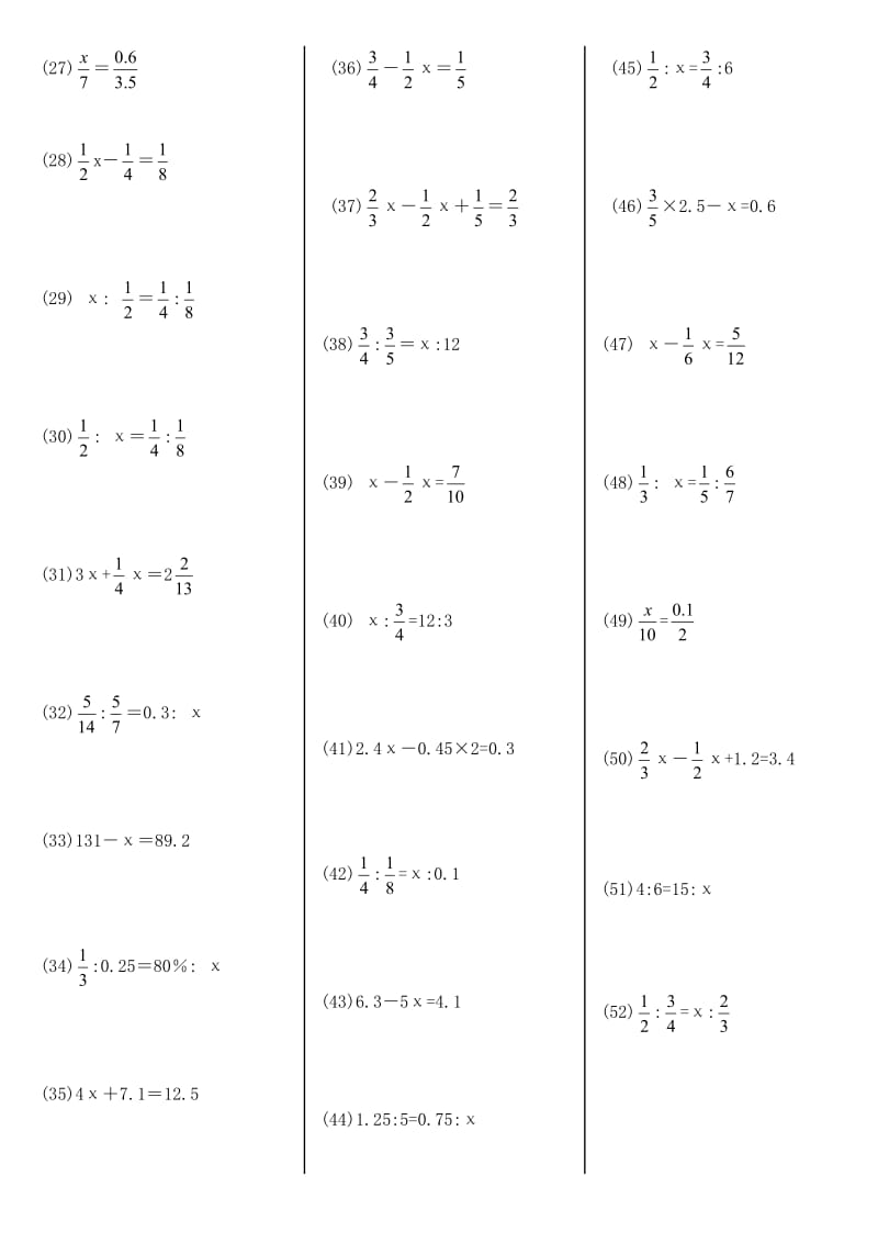 小学六年级数学解方程计算题.doc_第2页