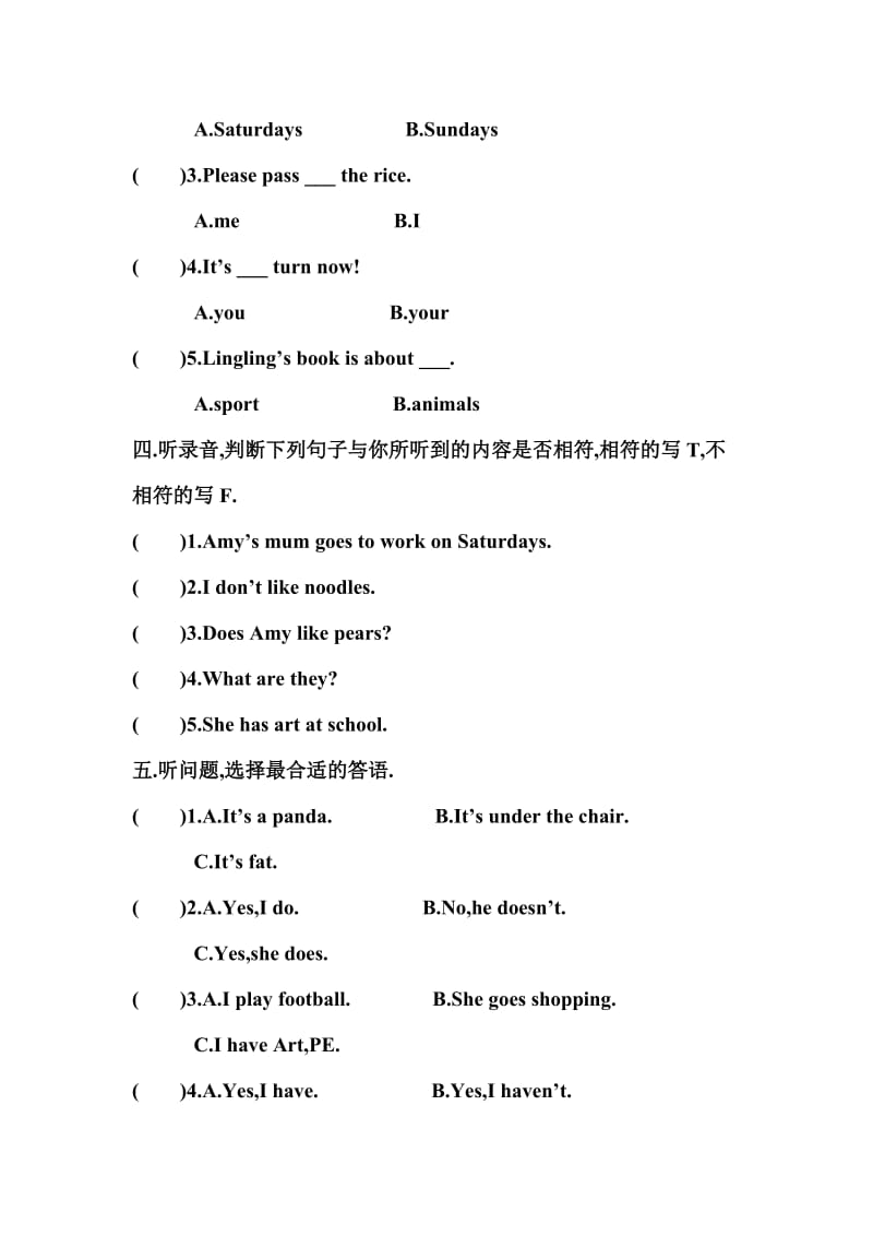 人教版小学三级英语下册考试试卷.doc_第2页