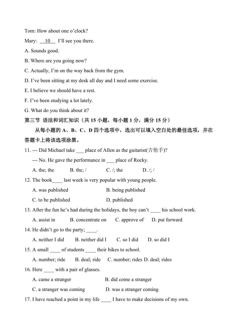 陕西省渭南市杜桥中学2014-2015学年高二上学期期中考试英语试题.doc_第2页