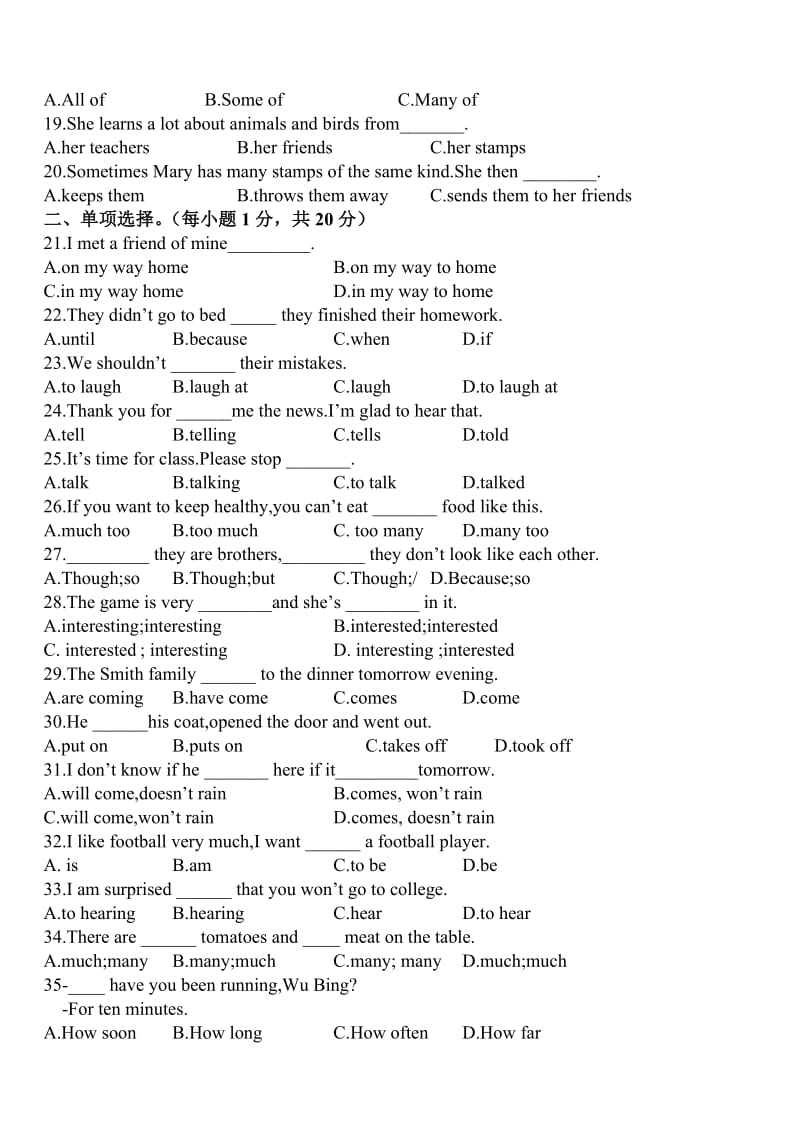 八下英语半期试题.doc_第2页