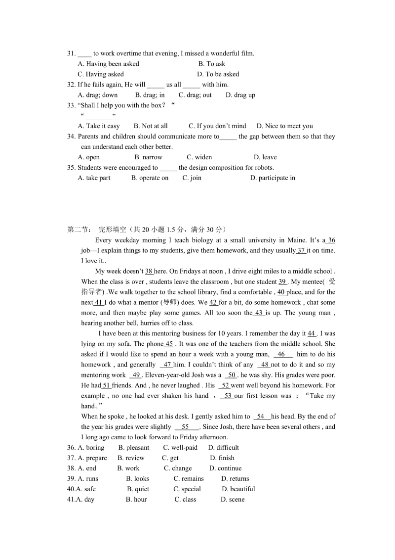 高二英语月考试题.doc_第3页