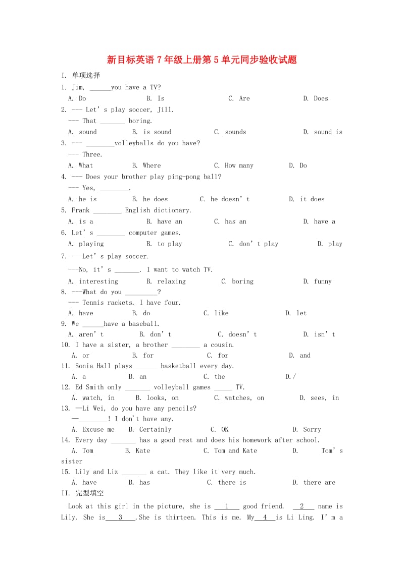 七年级英语上册第5单元同步验收试题人教新目标版.doc_第1页