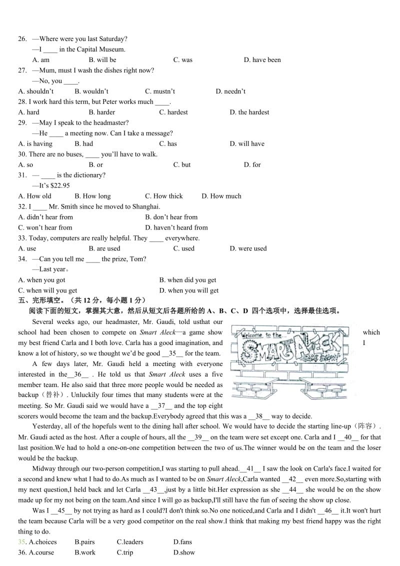 北京中考英语试题及答案.docx_第3页