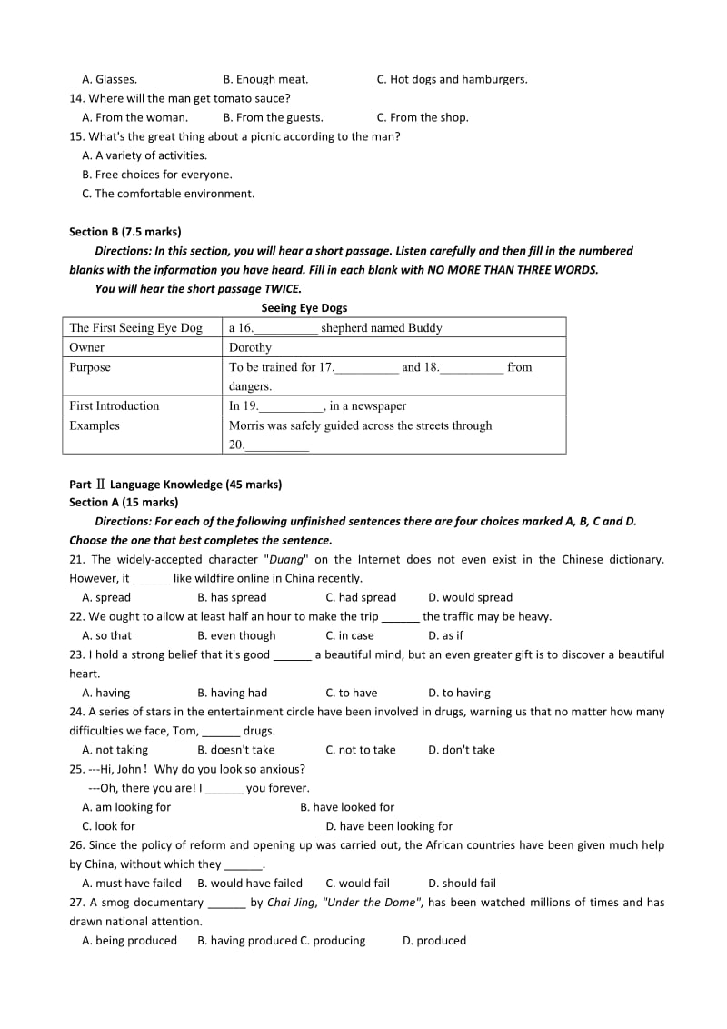 湖南省益阳市2015届高三四月调研考试英语试题.doc_第2页