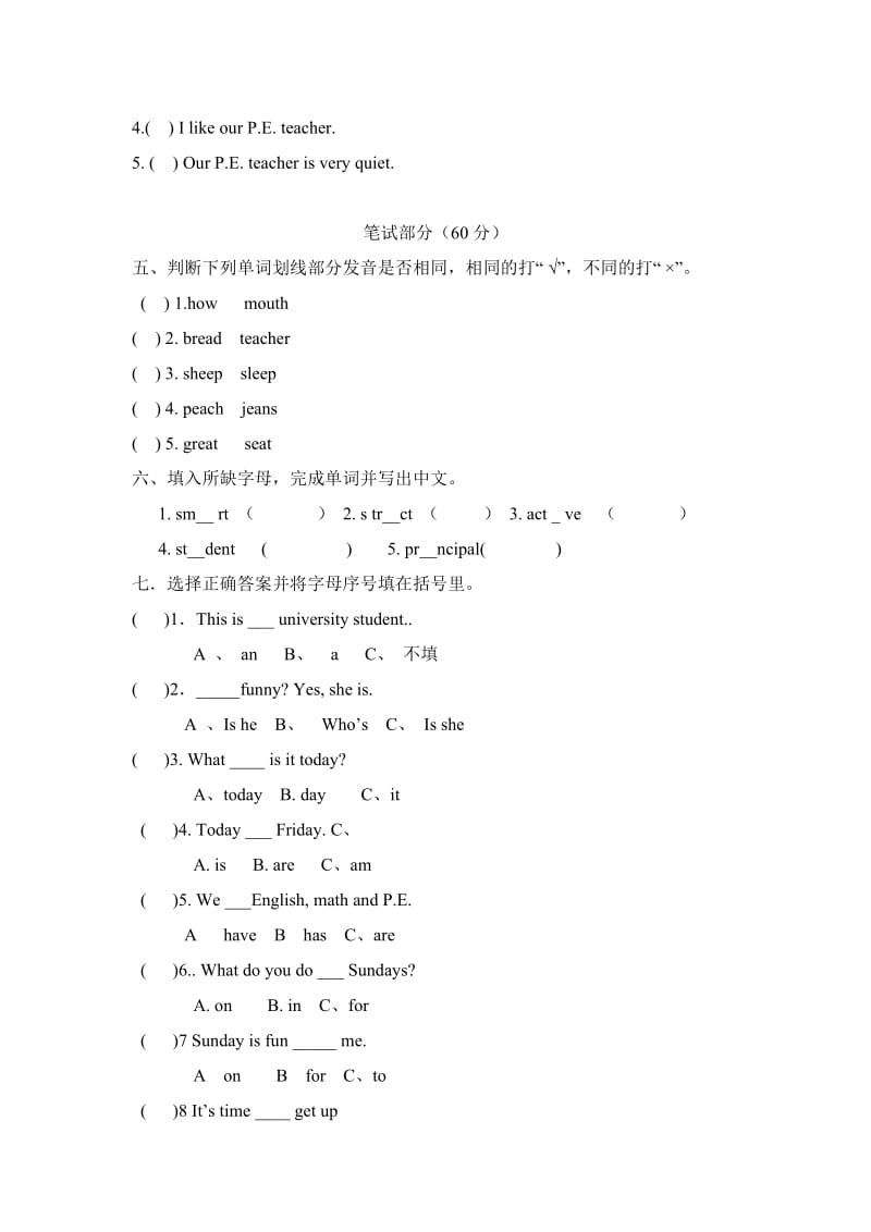 pep小学英语五年级上册1-3单元及期中试卷.doc_第2页