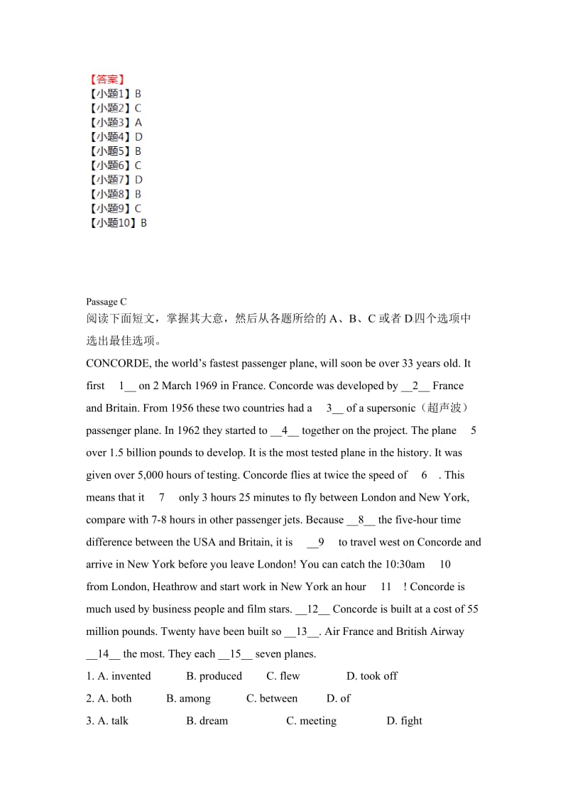 吕梁市文水县中考英语完形填空(二轮)训练(四)及答案.doc_第3页