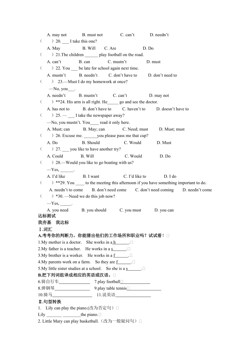 七年级英语上册Modules-2总复习题-外研版.doc_第3页