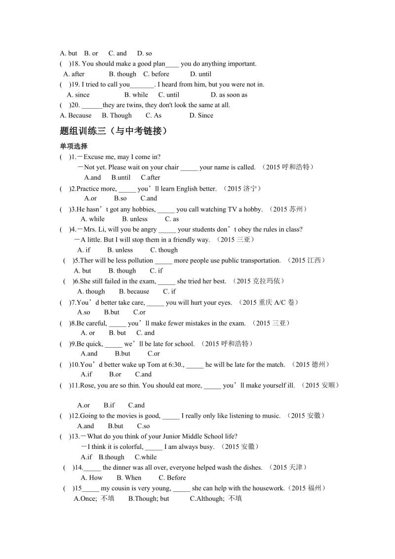 阳泉市中考英语语法复习练习：连词(含答案).doc_第3页