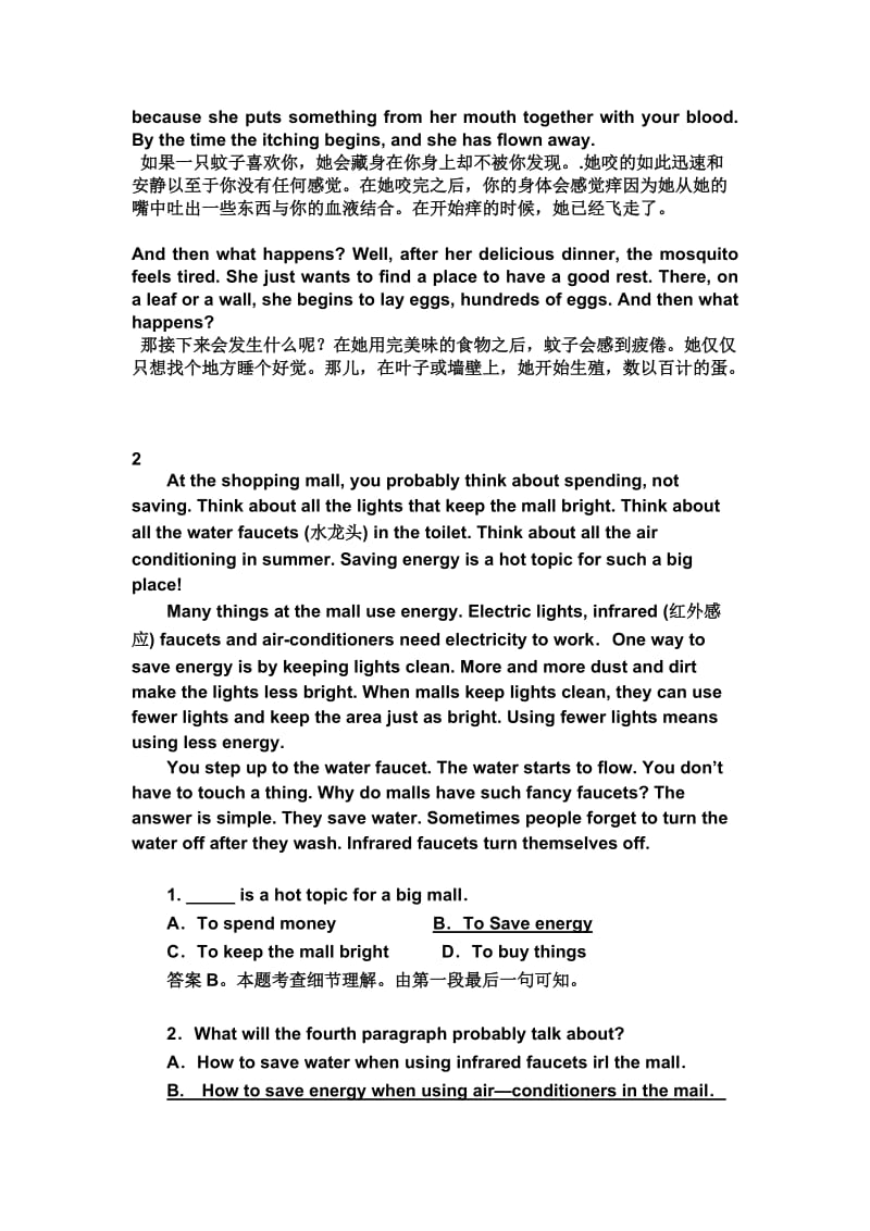 中考英语阅读理解练习(带答案解析及全文翻译).doc_第3页