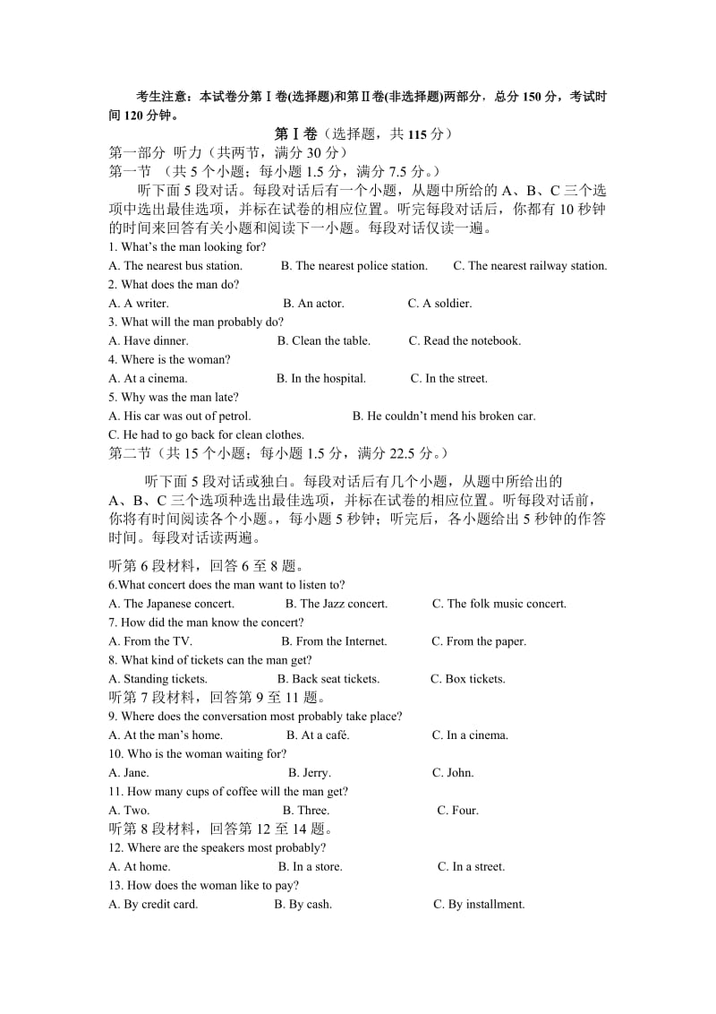 云南省曲靖市茚旺高级中学2012-2013学年高一上期中英语考试.doc_第1页