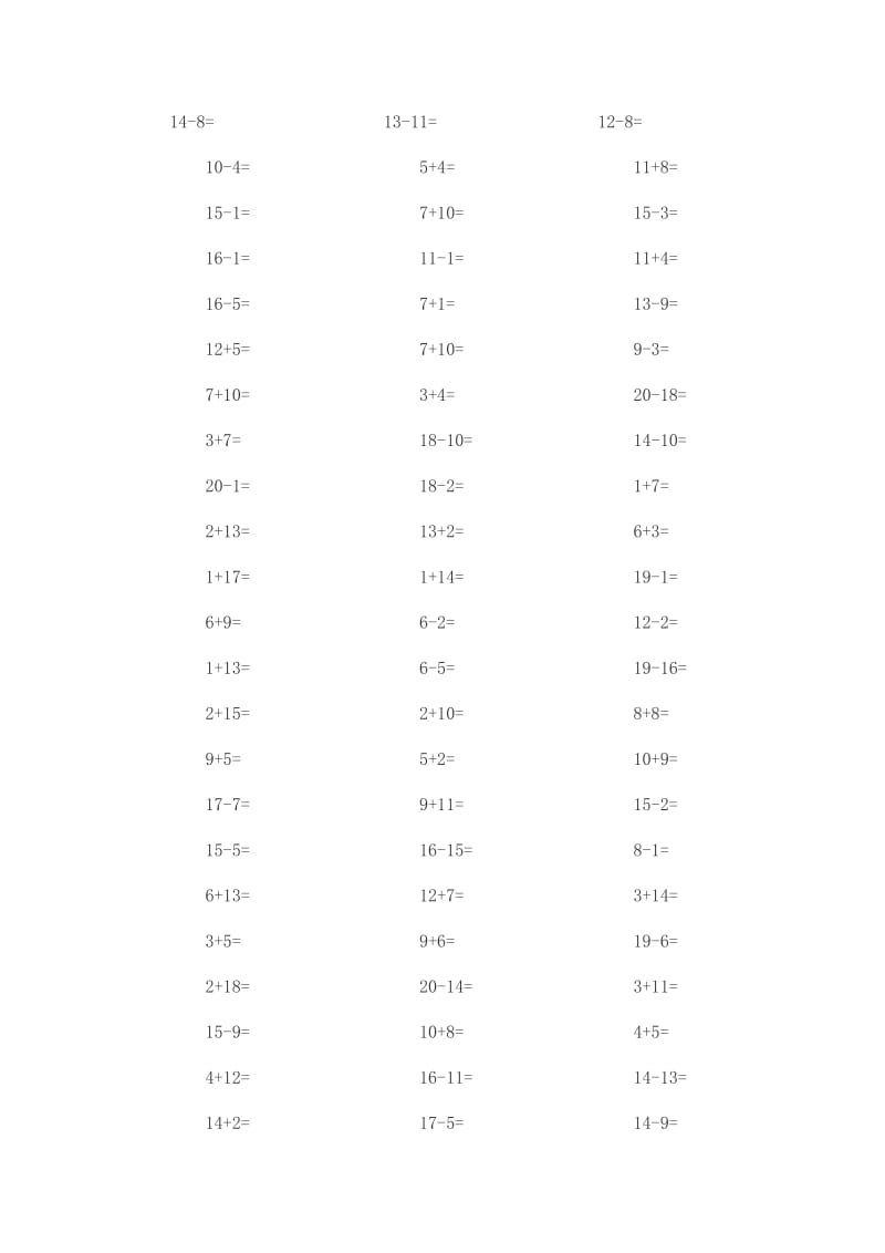 一年级下学期口算题.doc_第3页