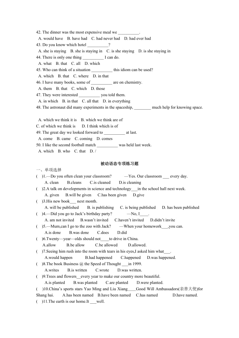 初中英语总复习练习.doc_第3页